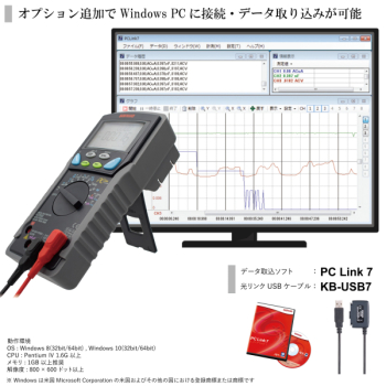 デジタルマルチメータ三和電気計器株式会社の通販なら電設資材の電材ネット